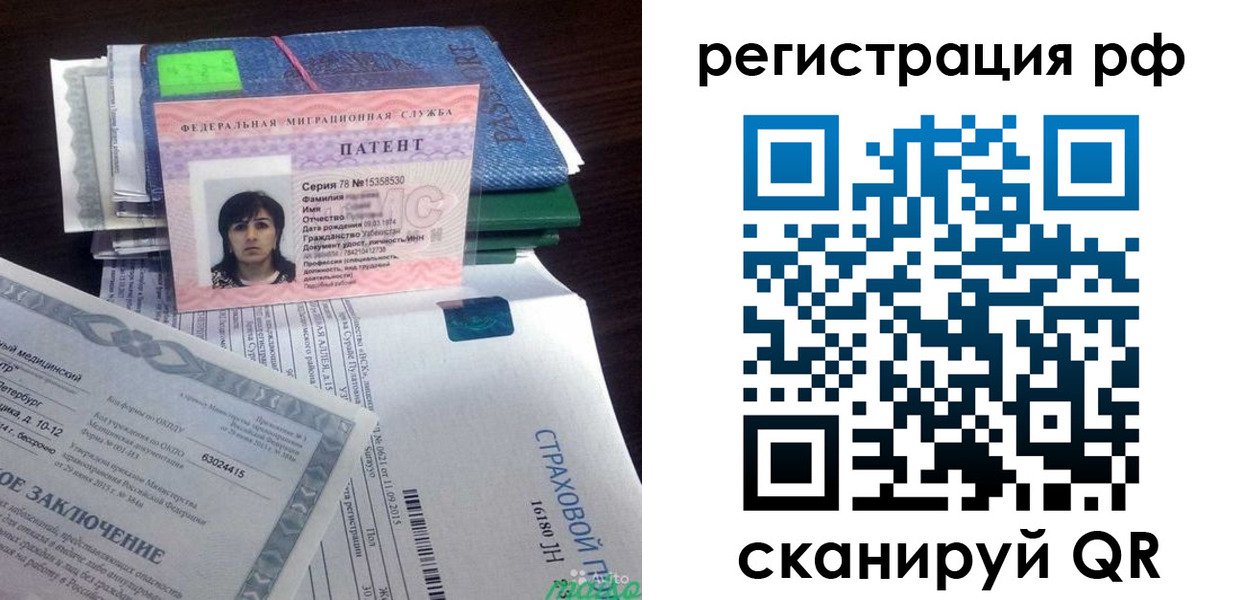 форма 3 в Воронежской области