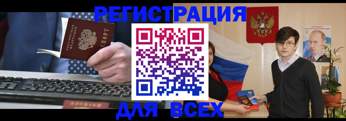 форма 3 в Воронежской области