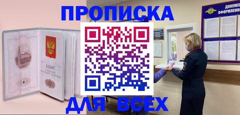 регистрация для школы в Воронежской области